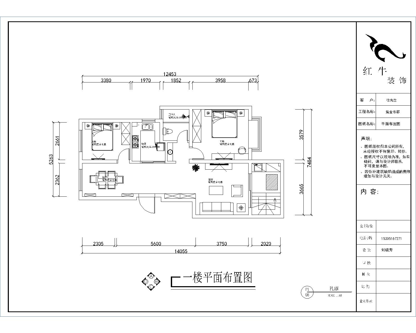 一层平面布置图